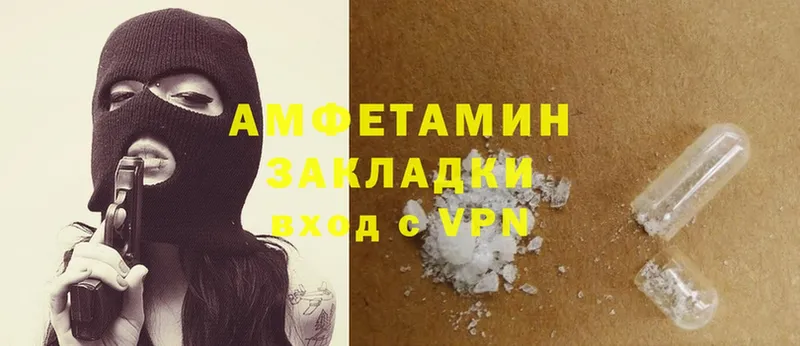 Amphetamine 98%  как найти наркотики  Кольчугино 