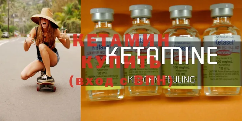 купить наркоту  Кольчугино  КЕТАМИН ketamine 