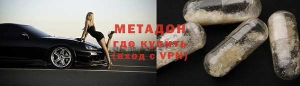 MDMA Бронницы