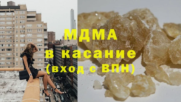 MDMA Бронницы